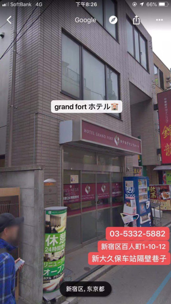 Hotel Grand Fort 酒店参考照片