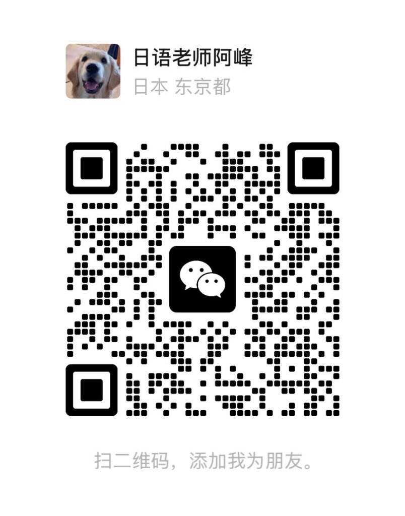 微信 1联系二维码